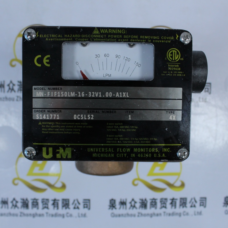 UFM 流量計 MN-FIF150LM-16-32V1.00-AIXL